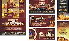 易拉寶 報紙 戶外圖片