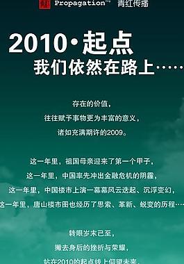 汽車易拉寶圖片