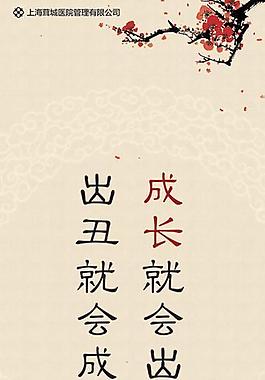 公司年会易拉宝图片