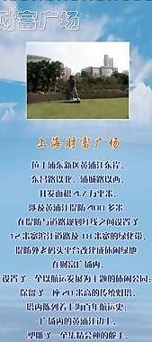 易拉寶海報(bào)圖片