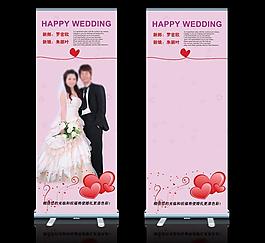 婚慶易拉寶圖片