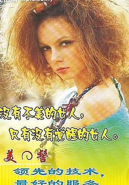 頂尖易拉寶圖片