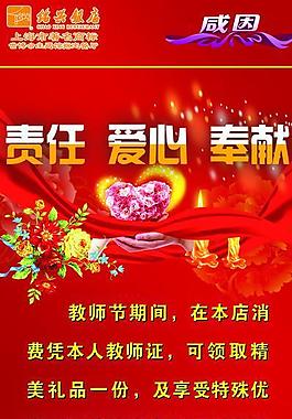 易拉寶廣告圖片