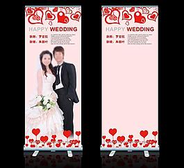 婚慶易拉寶圖片