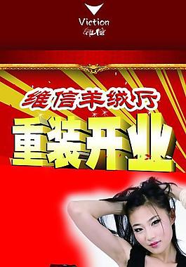 生活易拉寶圖片