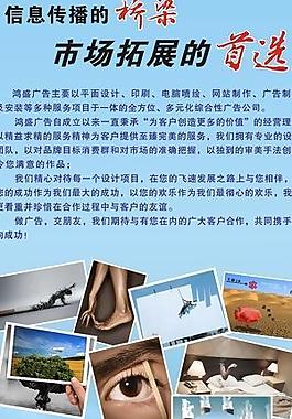 廣告公司易拉寶圖片