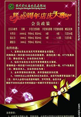 度假村易拉寶圖片