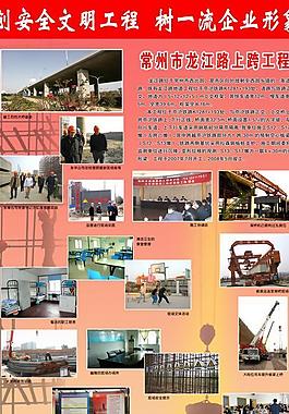 企業(yè)易拉寶圖片