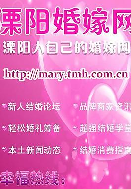 婚嫁網易拉寶圖片