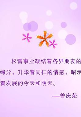 易拉宝素材图片