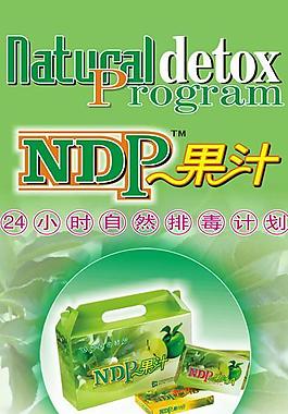 飲料易拉寶圖片