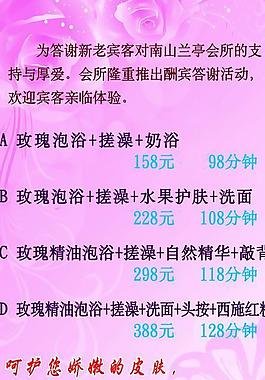 美容展架 易拉寶圖片