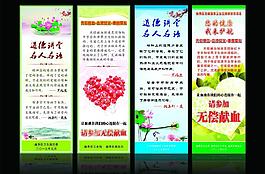 展架 書簽 易拉寶圖片