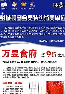 易拉宝展架图片