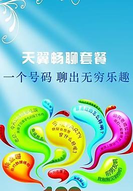 x展架 易拉寶圖片