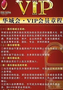 房地產(chǎn)易拉寶圖片