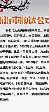 展會(huì)易拉寶圖片