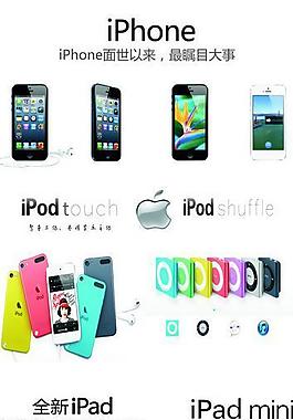 產(chǎn)品宣傳易拉寶圖片