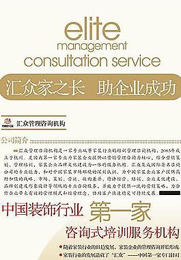 易拉寶設(shè)計(jì)圖片