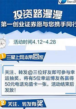 微博海報易拉寶圖片