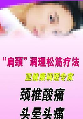 易拉寶 美容院圖片