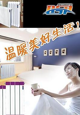散熱器易拉寶圖片