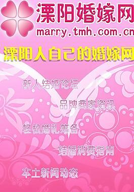 婚嫁網易拉寶圖片