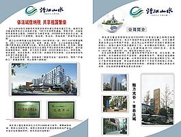 房地產(chǎn)易拉寶圖片