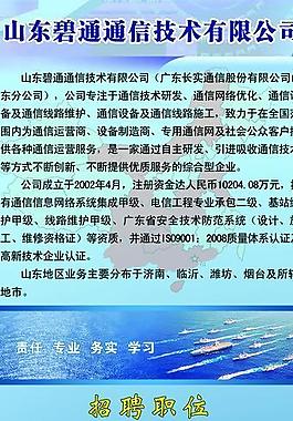 企業(yè)展架 易拉寶圖片