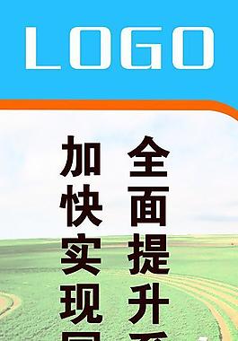 標桿管理培訓易拉寶圖片