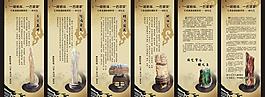 樹化玉易拉寶圖片