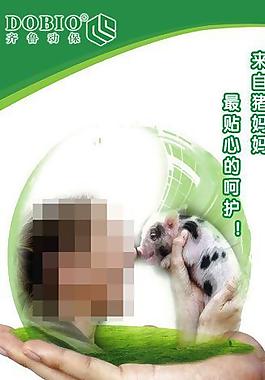 接種疫苗易拉寶圖片