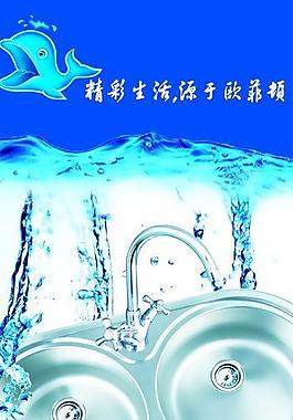 歐菲頓易拉寶圖片