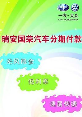 國榮易拉寶圖片