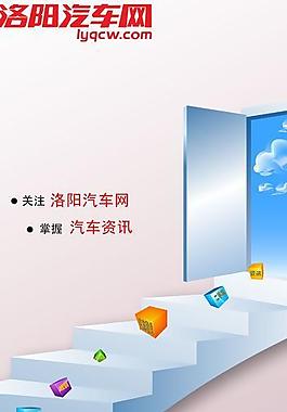 汽車網易拉寶圖片