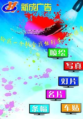 廣告公司易拉寶圖片