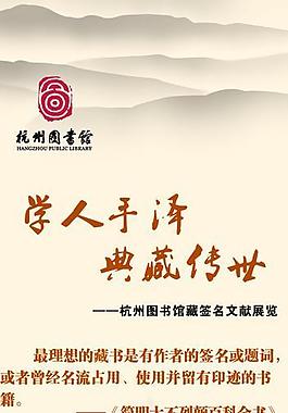 易拉宝图书馆图片
