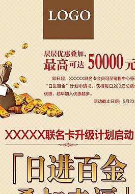 地產易拉寶廣告圖片
