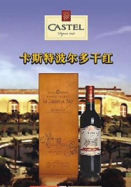 卡斯特 易拉寶圖片