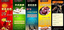 日豪展架 易拉寶圖片
