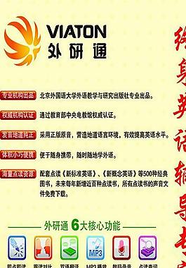 英語教學易拉寶圖片
