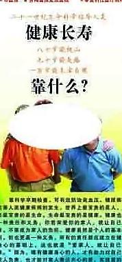 健康體檢易拉寶圖片