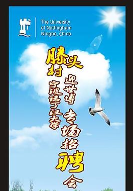 易拉寶藍色圖片