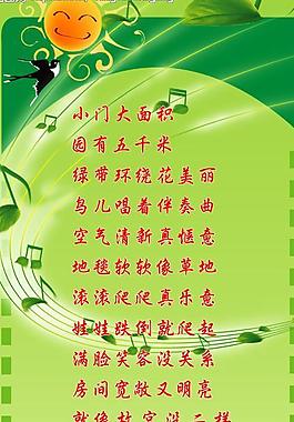 幼兒園 易拉寶圖片
