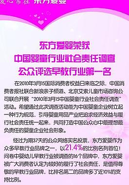 宣傳海報(bào)易拉寶圖片