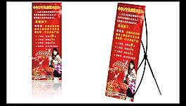 易拉寶展架廣告圖片