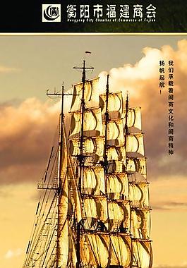 成立大會(huì)易拉寶圖片