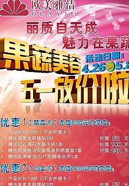 促銷活動易拉寶展架圖片