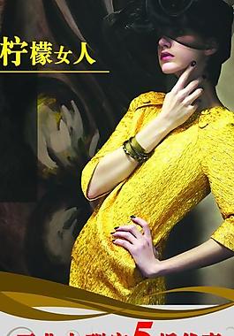 美容展架 易拉寶圖片