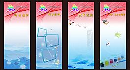 學(xué)校易拉寶模板圖片